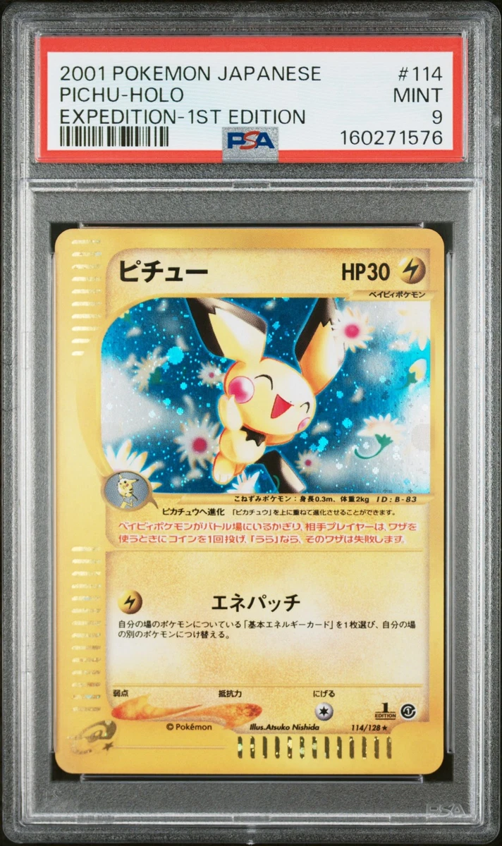 pokemon japanese expedition card list Expansion Pack Complete Set (102/102) 1996 PSA Set Registry: Collecting the