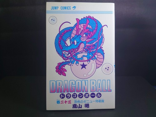 Manga Comic Dragon Ball Vol.23 Erstdruck Akira Toriyama Japanisch b0026 - Bild 3 von 11