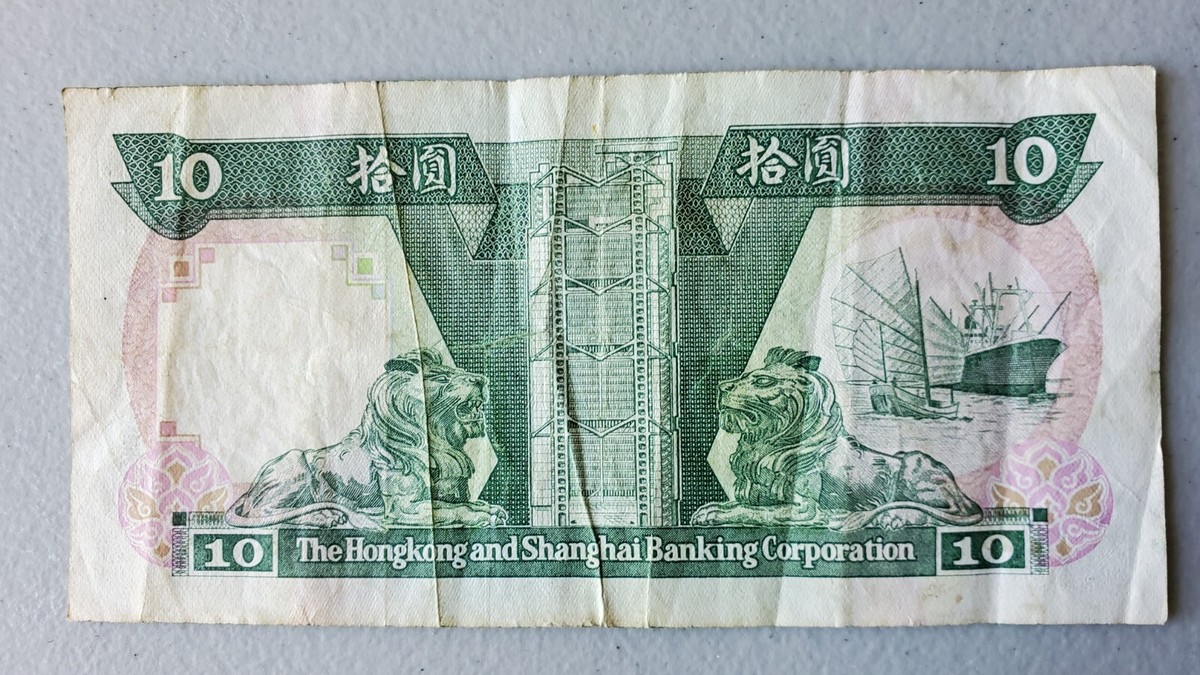 $10 Vintage Hong Kong 1988 Banknote Bill Shanghai Banking