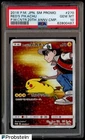 2018 Pokemon Japanese Promo Pokemon Center 20th Anniversary Red's Pikachu PSA 10