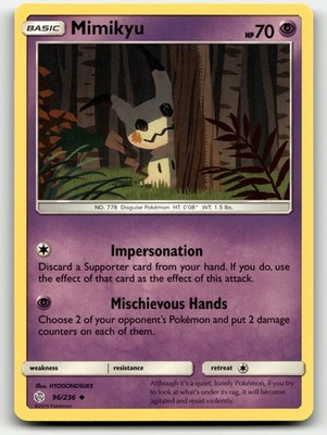 Mimikyu Cosmic Eclipse 96/236