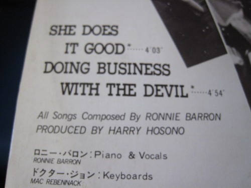 Ronnie Barron Levon Helm Japan Promo only Vinyl LP Better Days Band Dr. John RCO - Picture 4 of 10