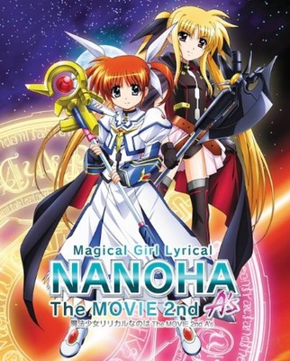 New Magical Girl Lyrical Nanoha The MOVIE 2nd A's Limited Edition