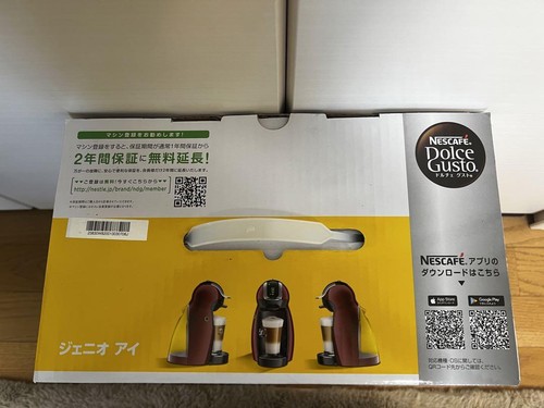 Nescafe Dolce Gusto Genio Eye Cherry Red 1400W auto stop function new unused - Picture 9 of 12