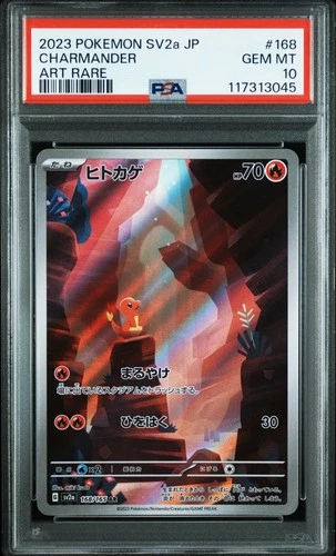 2023 POKEMON JAPANESE SV2A-POKEMON 151 ART RARE #168 CHARMANDER PSA 10
