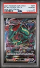 2021 POKEMON KOREAN SWORD & SHIELD BLUE SKY STREAM FULL ART/RAYQUAZA VMAX PSA 10