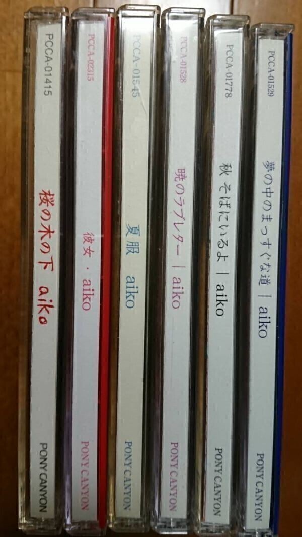 aiko Japan CD SET x6 [Under the cherry tree] etc. Album set（Used