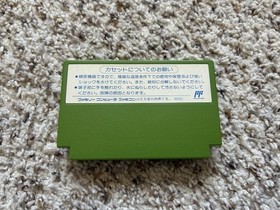 NINGEN HEIKI DEAD FOX Japan Famicom US Seller Code Name Viper