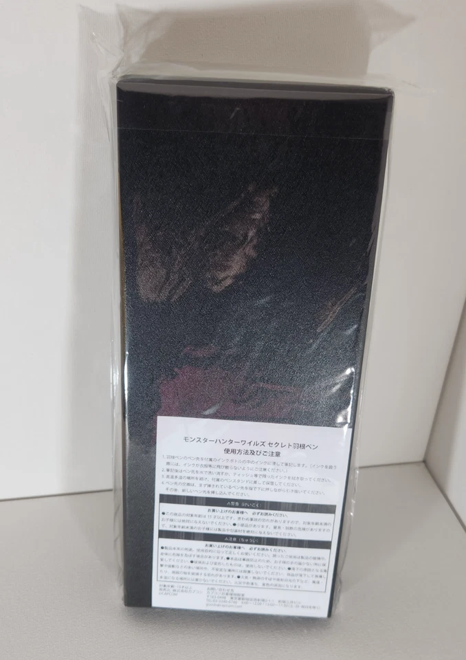 Monster Hunter Seikret Feather Pen Capcom Store Japan - NEW - US SHIP - Image 2 of 2