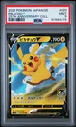 2021 POKEMON JPN 25TH ANV COLL #020 PIKACHU V PSA 9