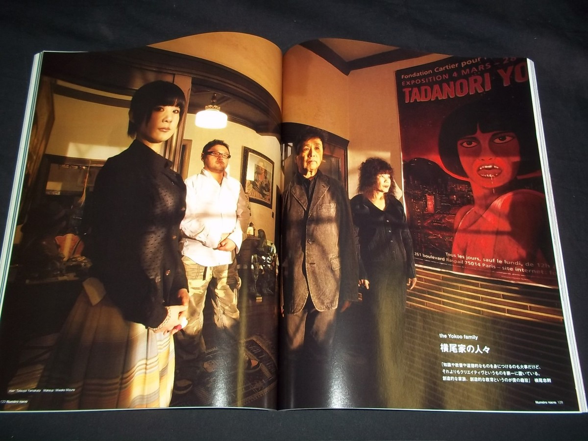2009 JANUARY NUMERO #22 TOKYO MAGAZINE - HIGH END JAPANESE FASHION