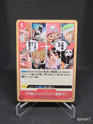 One Piece TCG: In Two Years!! At the Sabaody Archipelago!! OP01-030 Romance Dawn