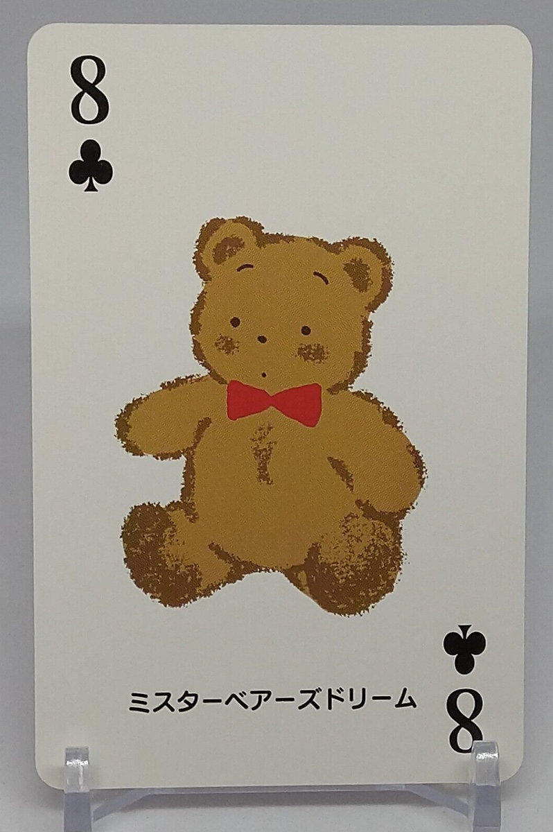 Mr. Bear's Dream Sanrio Characters Playing Cards Club 8 2023 Not