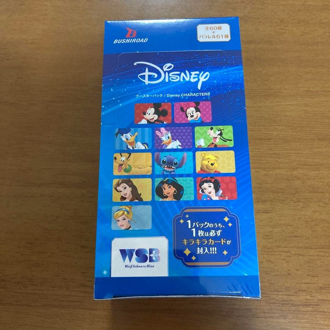Weiss Schwarz - Disney Characters - Booster Pack (Japanese) Weiss Schwarz - Disney Characters - Booster Pack (Japanese)