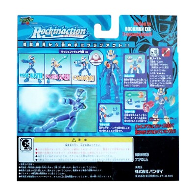 BANDAI Rockin Action!! Rockman EXE Normal Style Figure 2002