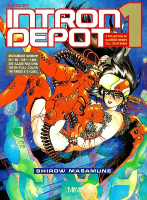 Masamune Shirow Artworks INTRON DEPOT 1 1981-1991 Japan Art Book