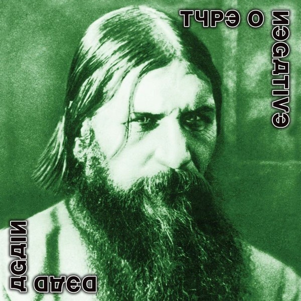 Type O Negative: Type O Negative - Dead Again (Limited Edition...-image