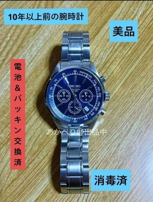 Seiko SSB031 6T63-00D0 chronograph Operation Confirmed | eBay