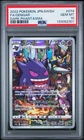 2022 POKEMON JAPANESE SWORD & SHIELD DARK PHANTASMA #074 FULL ART/GENGAR PSA 10