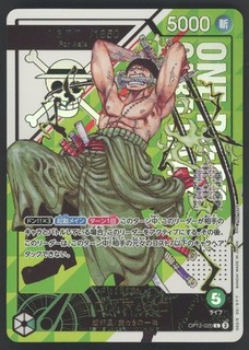 One Piece TCG Zoro Serial Asia Japanse Winner OP12 020