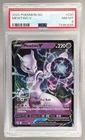 73381645 Mewtwo V 2022 Pokemon Sword & Shield GO #030 PSA 8
