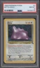 Ditto Pokemon Fossil Holo #3 PSA 8