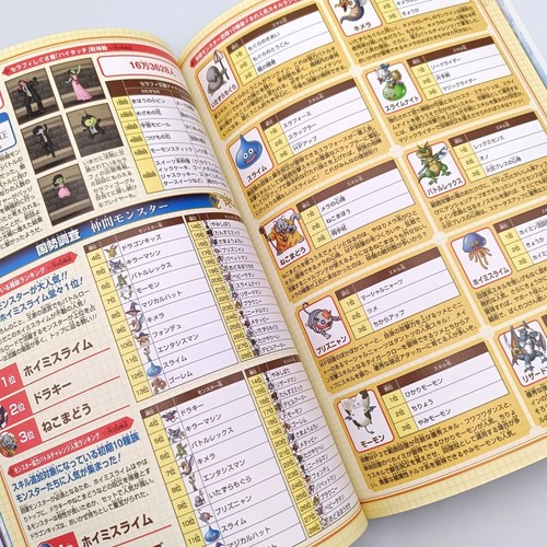 Dragon Quest X Online Ultimate Astoltia Life V Jump Books Guide 2015 Wii 3DS PC - Picture 21 of 24