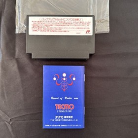 Radia Senki Chronicles W/Box Manual Famicom FC NES Retro Good Used Game NTSC-J
