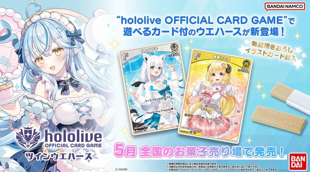 PSL hololive OFFICIAL CARD GAME Twin Wafers 1BOX(20 pieces)Set of