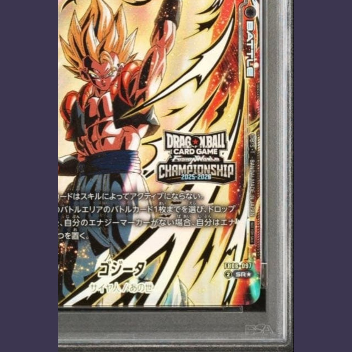 PSA 10 GOGETA FB06-097 CHAMPIONSHIP 25-26 WAVE 2 TOP PRIZE FUSION