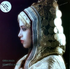 Ofra Haza - Yemenite Songs GER LP 1986 Coloured Vinyl White (VG+/VG) .*