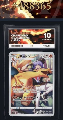 Charizard 187/184 V Max Climax Japanese Ace Grade 10. Perfect Subgrades