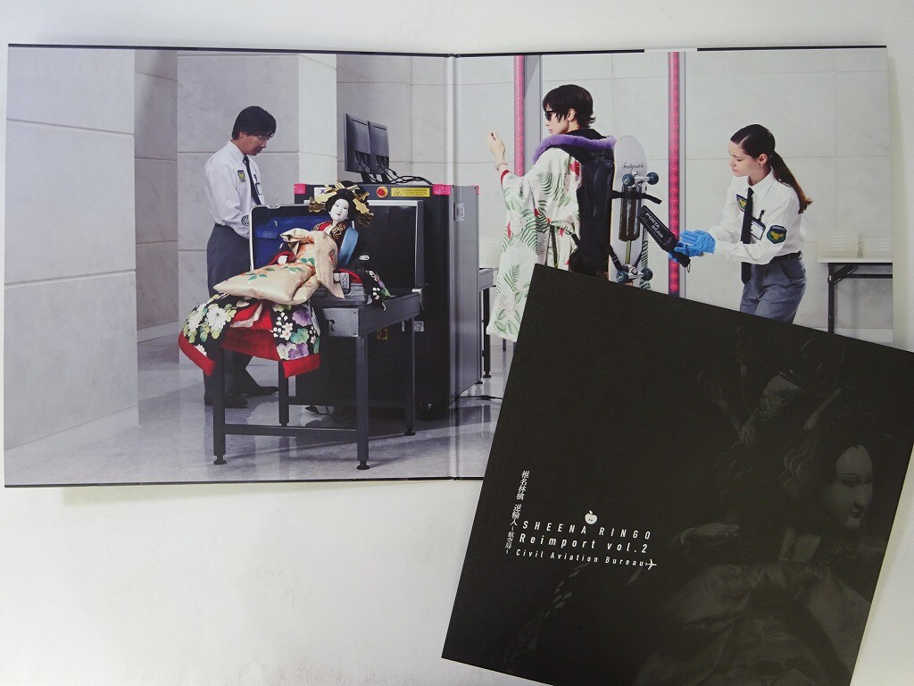 Shiina Ringo Reimport Vol.2 Civil Aviation Bureau EMI UPJH-20009