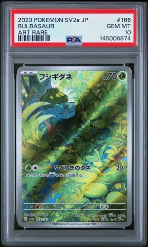 2023 POKEMON JAPANESE SV2A-POKEMON 151 ART RARE #166 BULBASAUR PSA 10