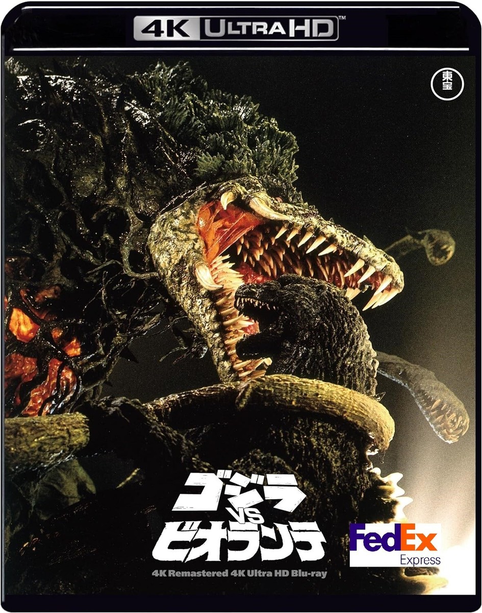 Godzilla vs. Biollante 4K Remastered 4K Ultra HD Blu-ray Movie