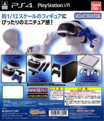 Bandai Gashapon Collection Playstation 4 Playstation VR Set of 4 mini Figure