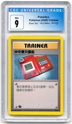 【CGC9】ライチュウ 英語版 初版 1st Edition Base CGC 9 MINT Chinese Pokedex Base Set 1st Edition Uncommon 2000