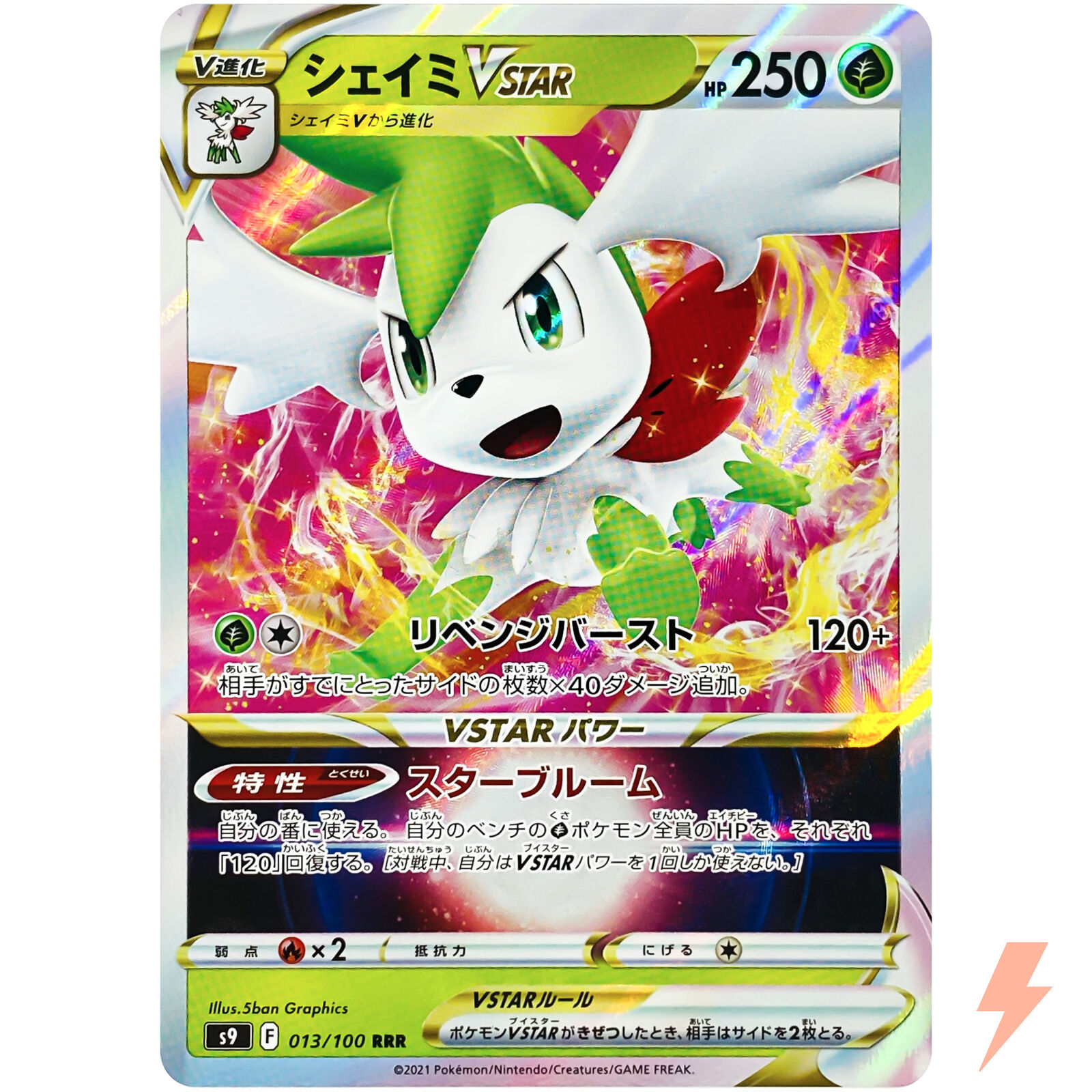 2022 Star Birth - S9 Shaymin V CGC Pristine 10