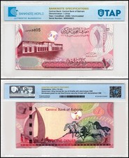 Bahrain 1 Dinar, L. 2006 (2008), P-26, UNC, Authenticated