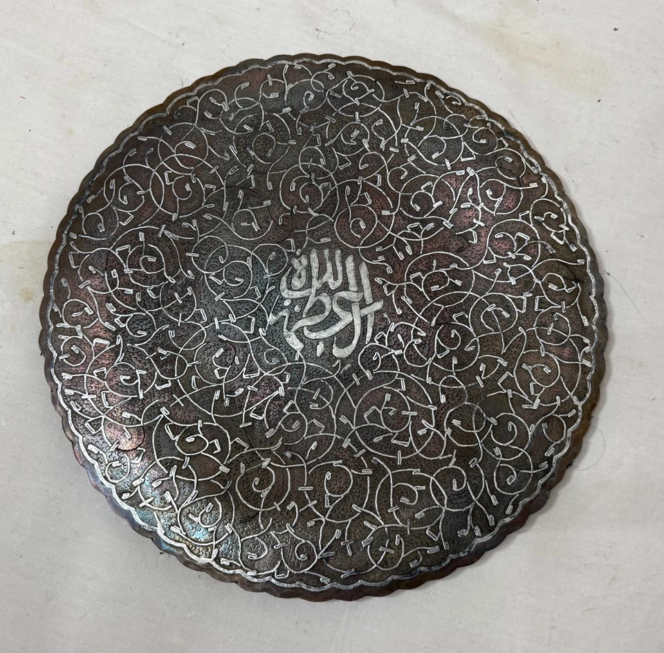 Grueso antiguo hecho a mano Oriente Medio plata esterlina cobre placa decorativa Foto 2 de 4