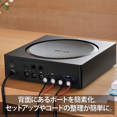 Sonos AMP G1JP 1BLK AMP Network Audio Amplifier AirPlay Wi-Fi
