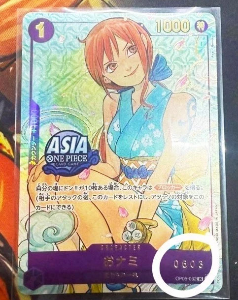 ONE PIECE CARD GAME Treasure Chest Vol.1 TC-01 Japan - FACTORY