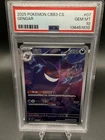 2025 POKEMON SIMPLIFIED CHINESE CBB3 C 0307/07 GENGAR PSA 10