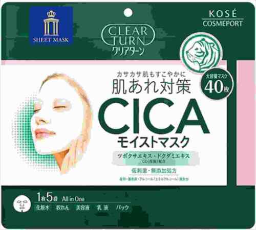 KOSE Clear Turn CICA Moist Mask 40 sheets all-in-one - Picture 1 of 6