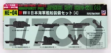 Skywave Equipment Japanese Navy Ships WWII 1:700 NE-04 Pit Road Model Kit