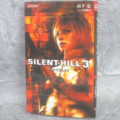 SILENT HILL 3 Novel SADAMU YAMASHITA Sony PlayStation 2 Fan Book