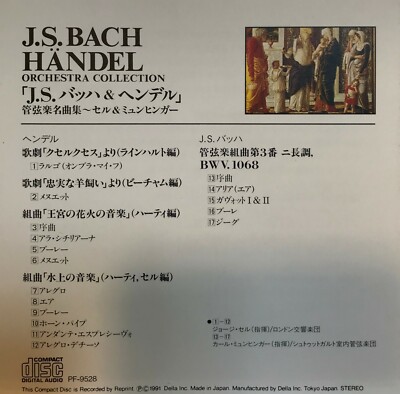 J.S. Bach Orchestra Collection (CD 1991 Della Inc Japan) *Very