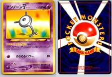 UNOWN Y NO. 201 NEO REVELATION JAPANESE POKEMON CARD TCG LP 2000