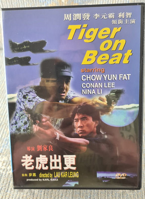 Tiger on Beat DVD Action 1988 Sehr gut Universe Laser & Video Co. Englisch