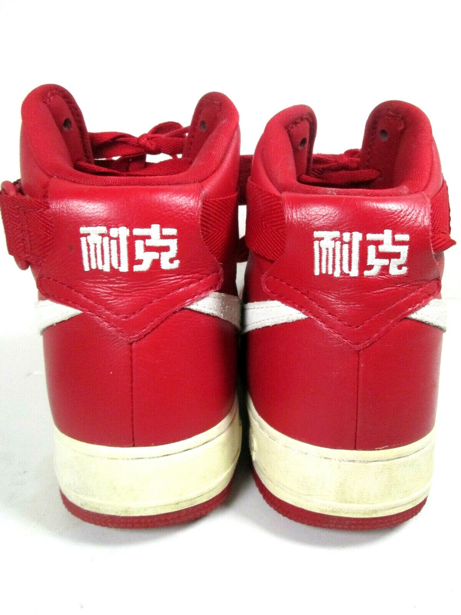 2015 Nike Air Force 1 QS \'Nai-Ke\' China Shoes Mens Size 12 *Certified Authentic Nike Air Force 1 High NAI-KE for Sale | Authenticity  main image 4